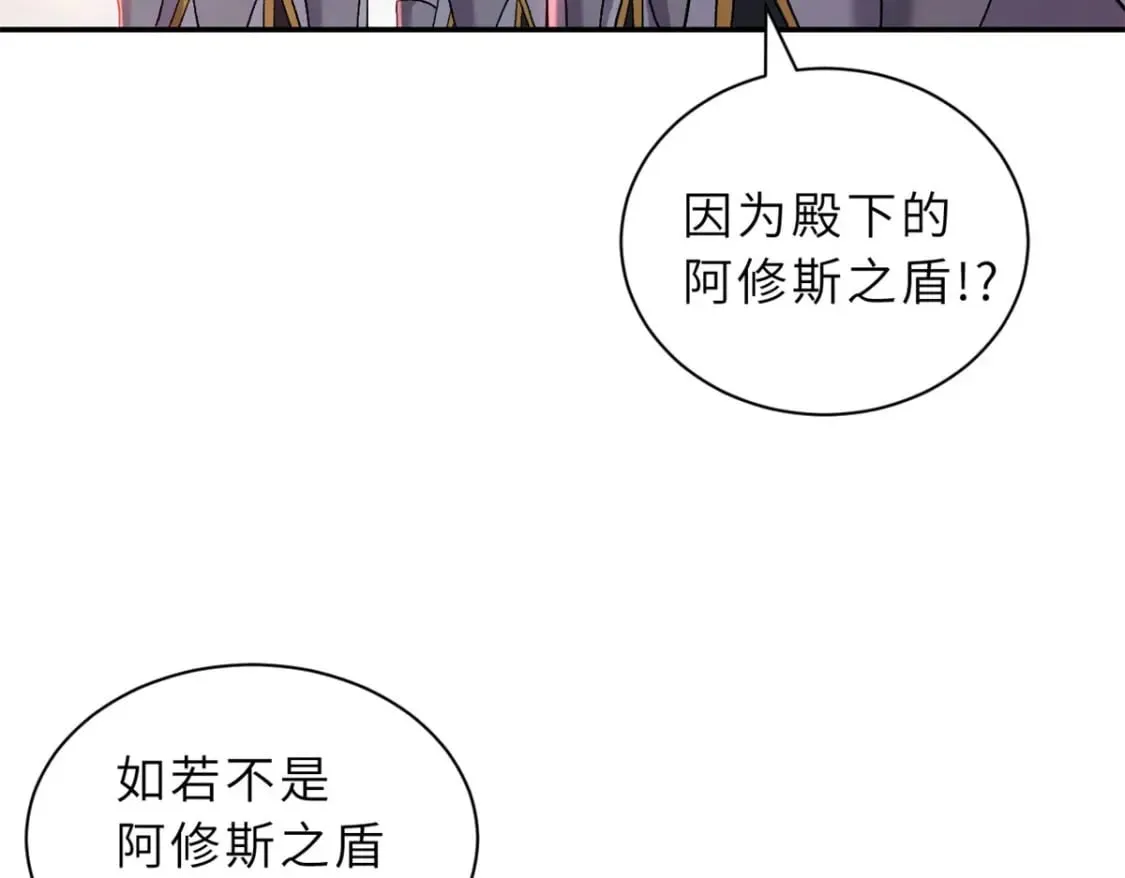 87 天劫 第168页