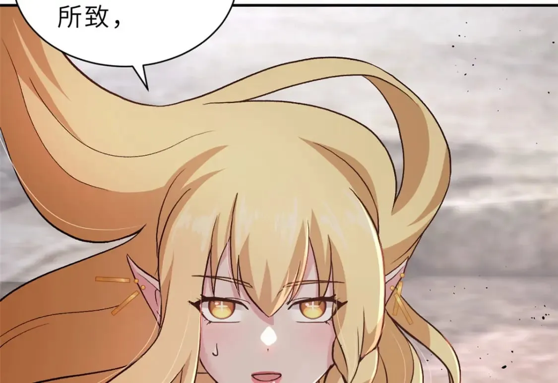 87 天劫 第169页