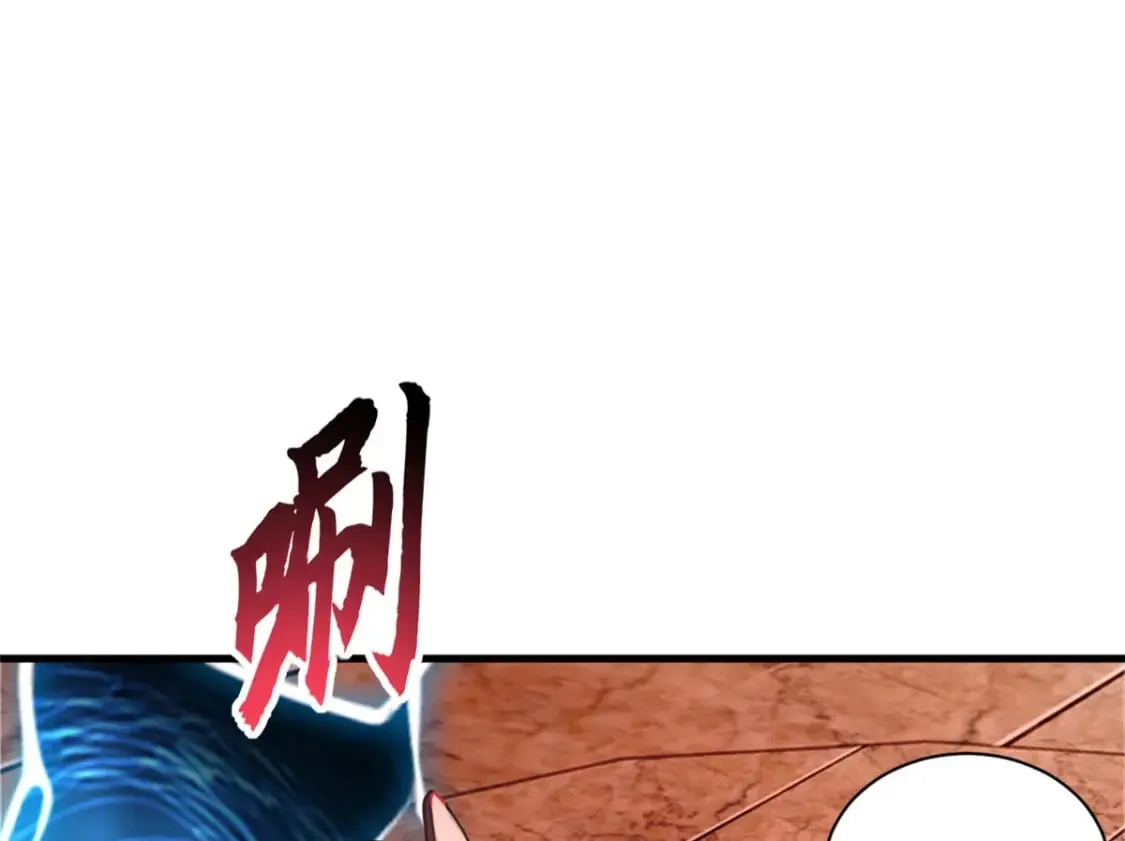 88 挨打我们是专业的 第11页
