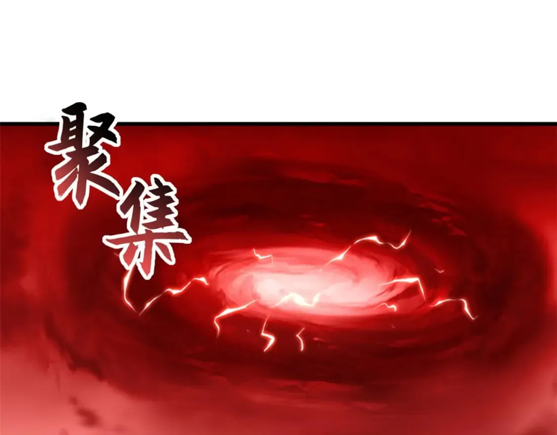 88 挨打我们是专业的 第14页