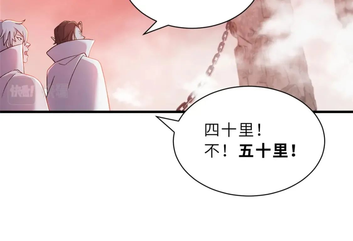 88 挨打我们是专业的 第25页