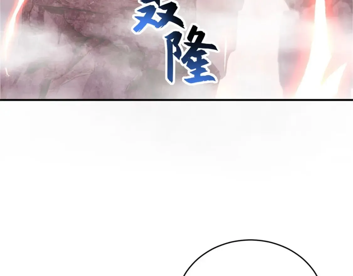 88 挨打我们是专业的 第40页