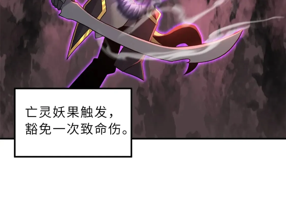 88 挨打我们是专业的 第120页