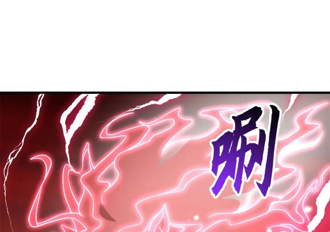 88 挨打我们是专业的 第143页