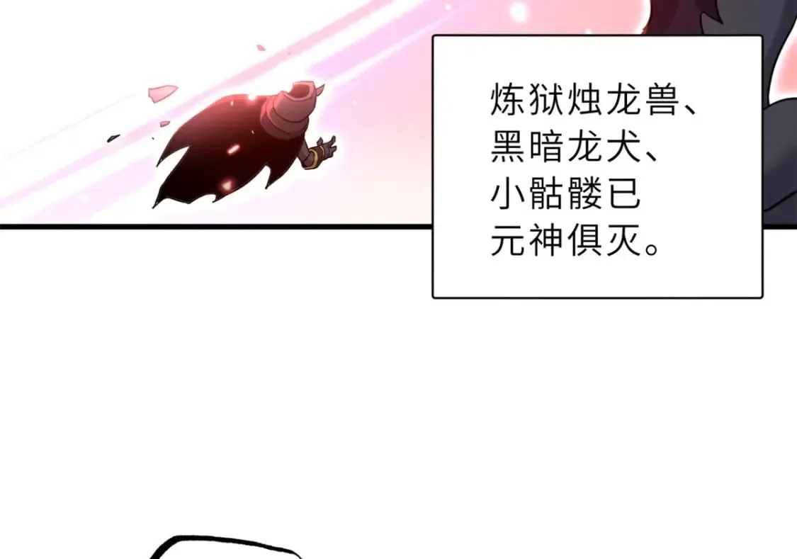 88 挨打我们是专业的 第145页