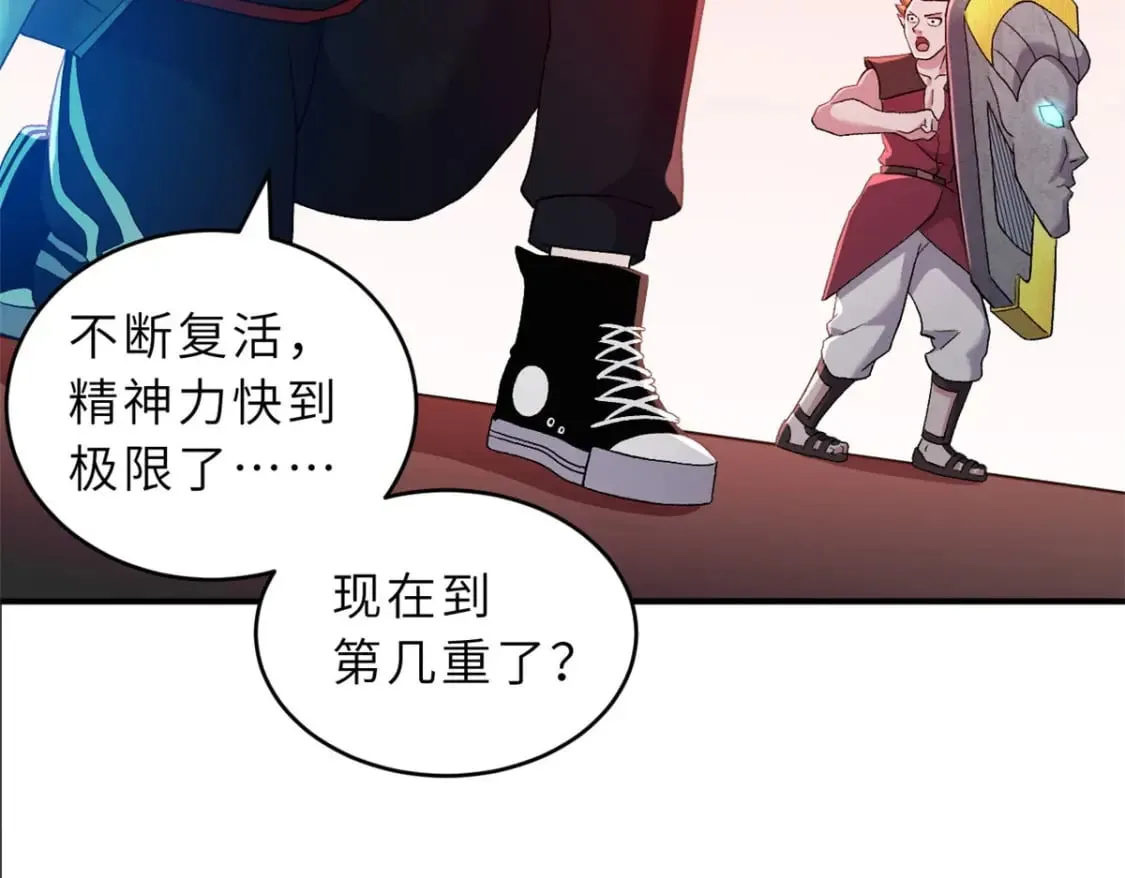 88 挨打我们是专业的 第161页