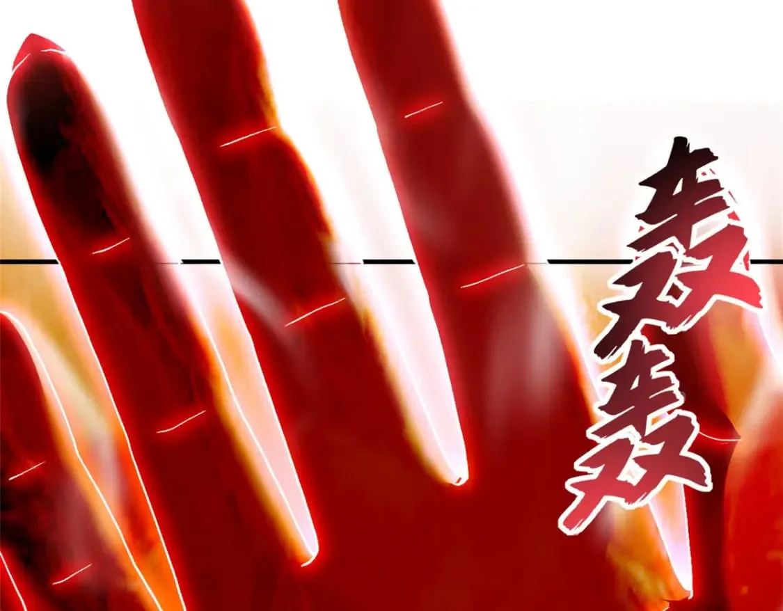 88 挨打我们是专业的 第169页