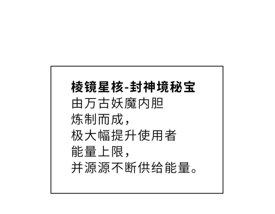 88 挨打我们是专业的 第178页