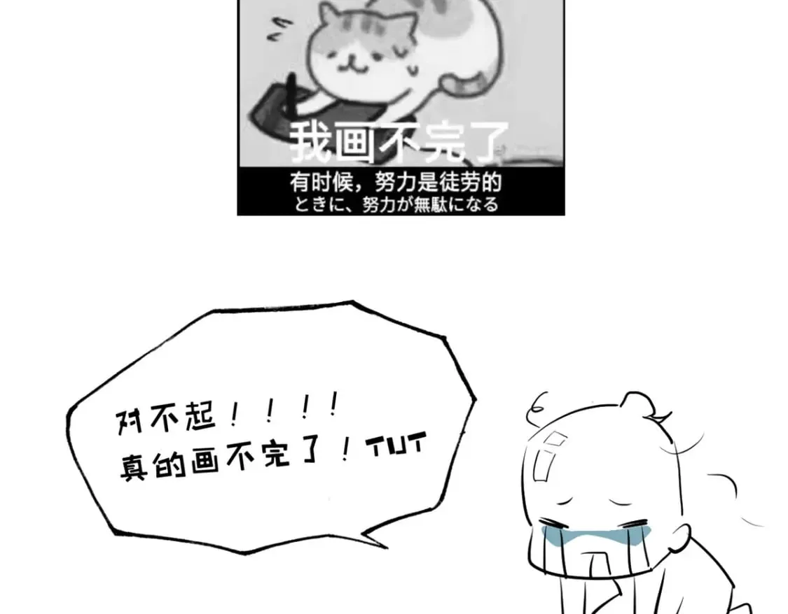 88 挨打我们是专业的 第185页