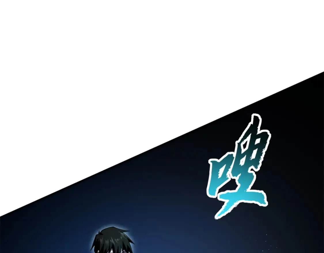 89 领悟雷道！ 第16页