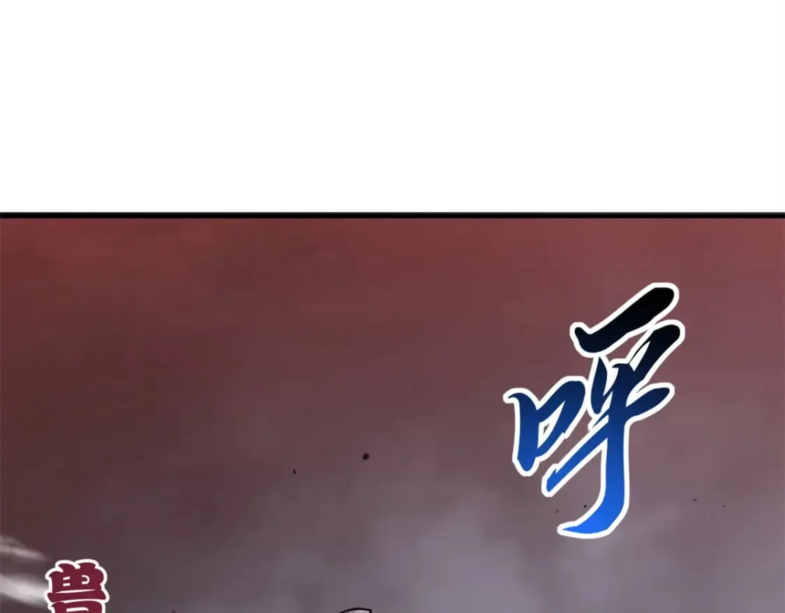 89 领悟雷道！ 第28页