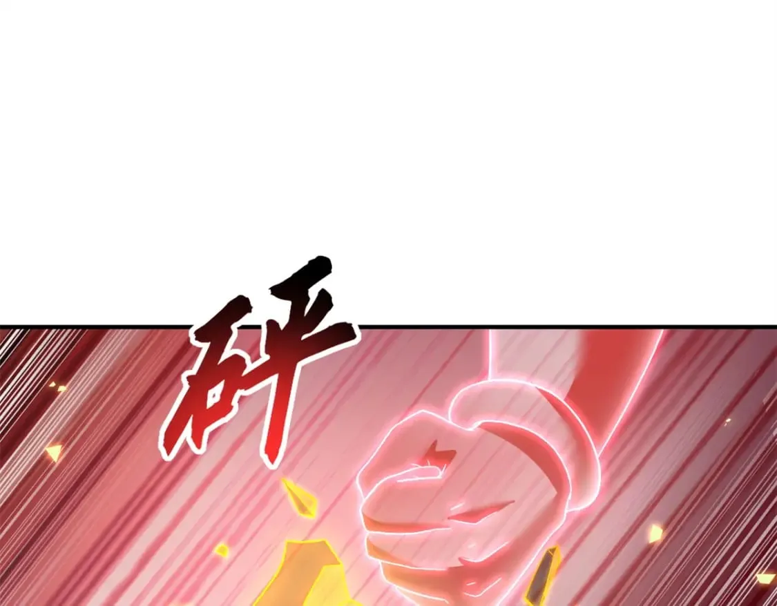 89 领悟雷道！ 第74页