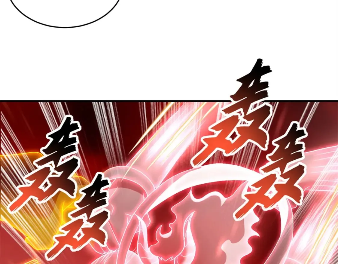 89 领悟雷道！ 第85页