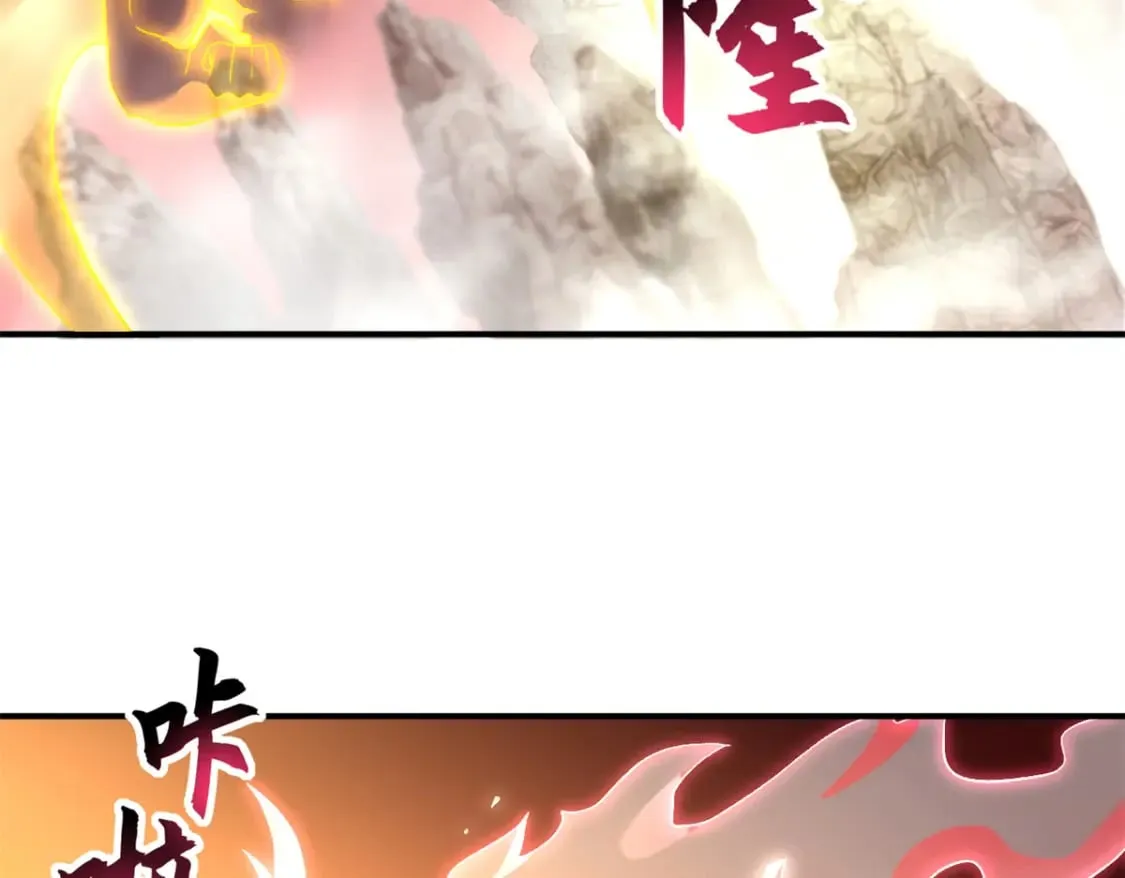 89 领悟雷道！ 第99页