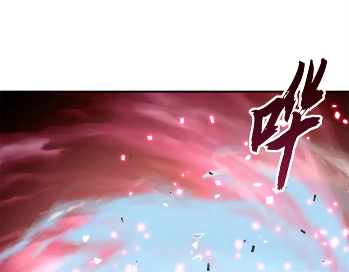 89 领悟雷道！ 第102页
