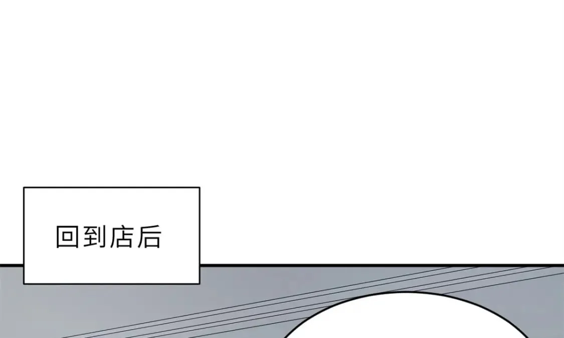 89 领悟雷道！ 第137页