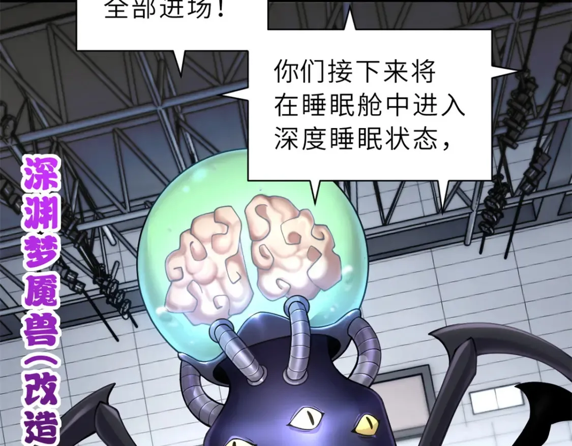 90 狩猎开始 第11页