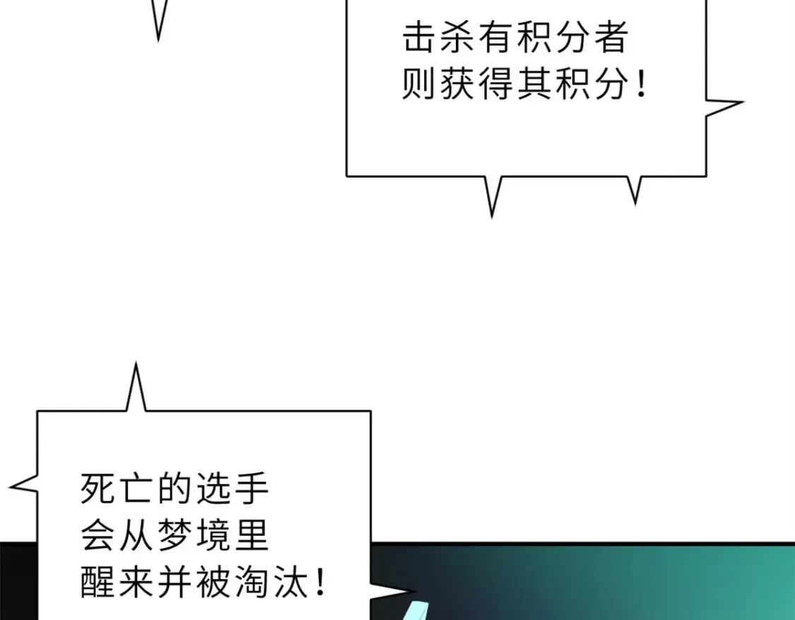 90 狩猎开始 第17页