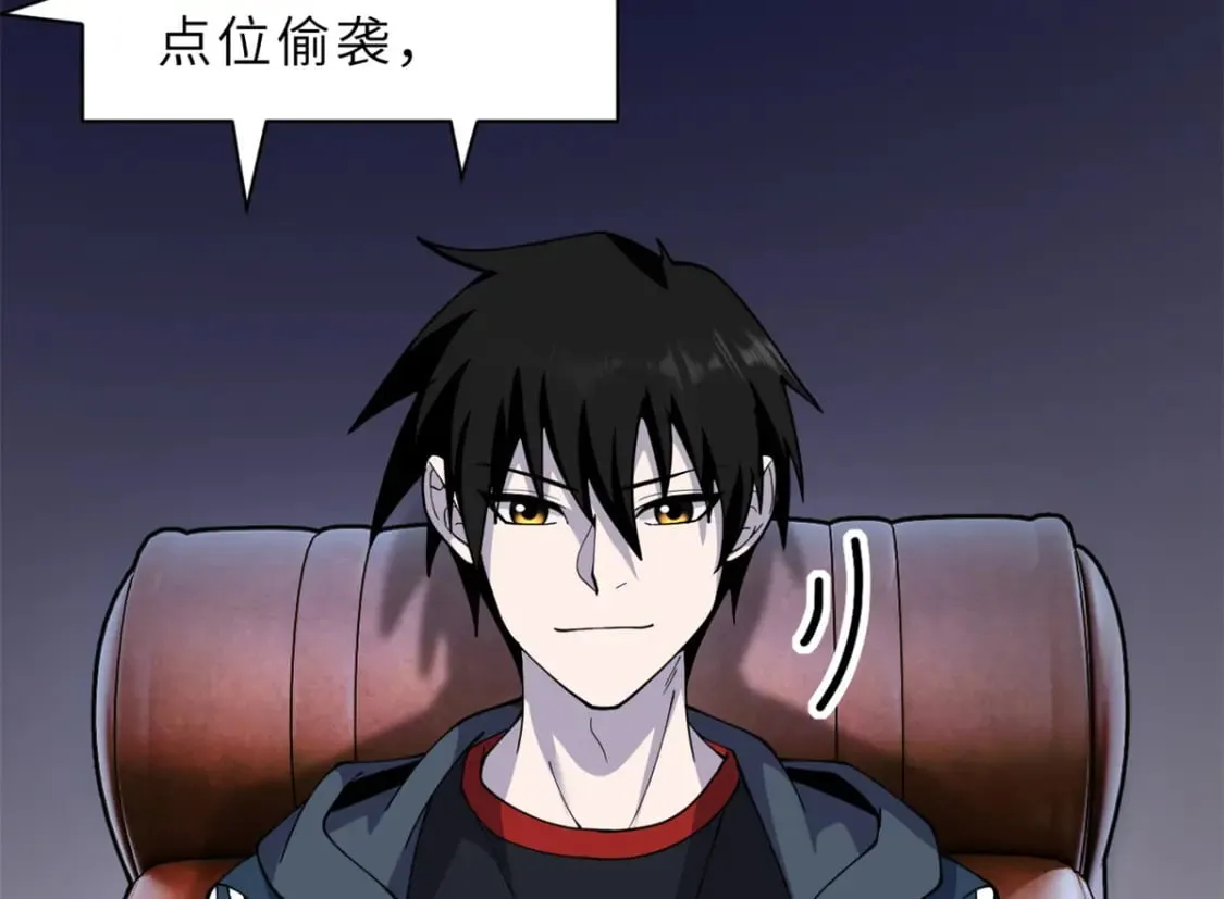 90 狩猎开始 第23页