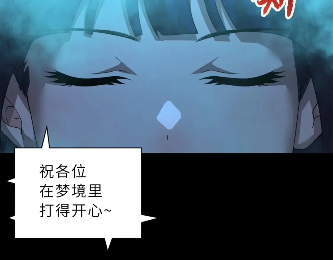 90 狩猎开始 第25页