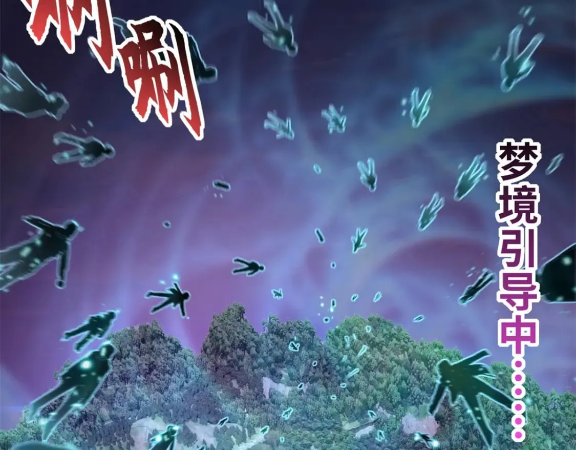90 狩猎开始 第28页