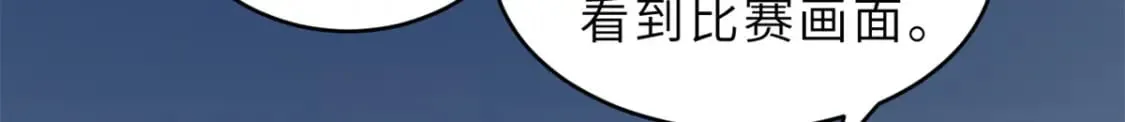 90 狩猎开始 第32页