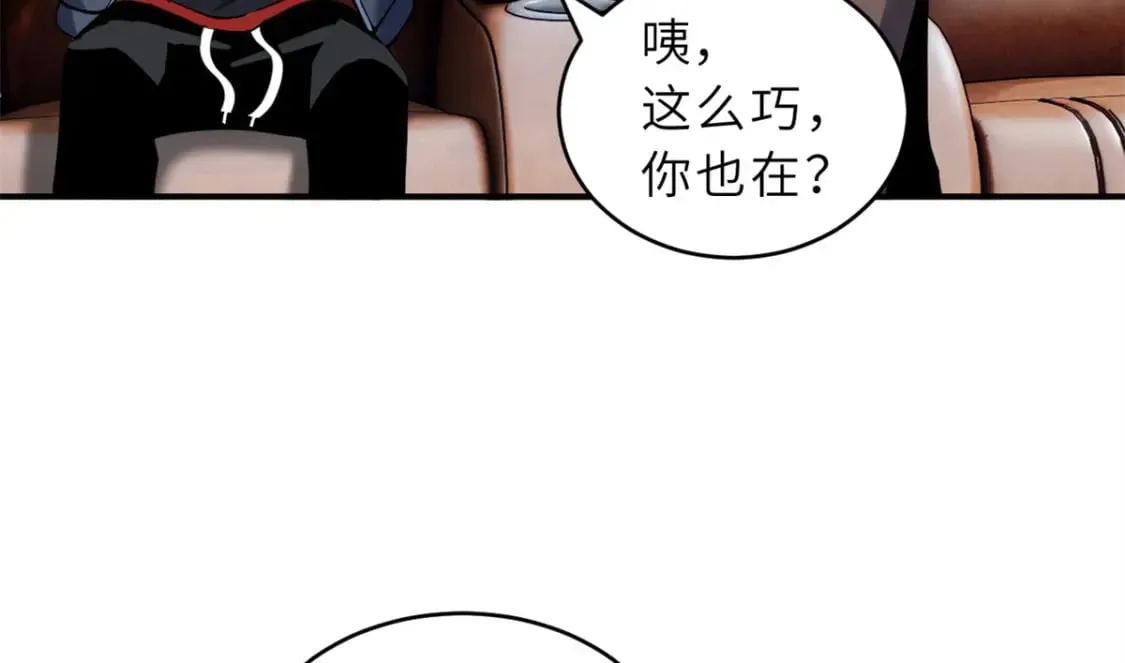 90 狩猎开始 第34页