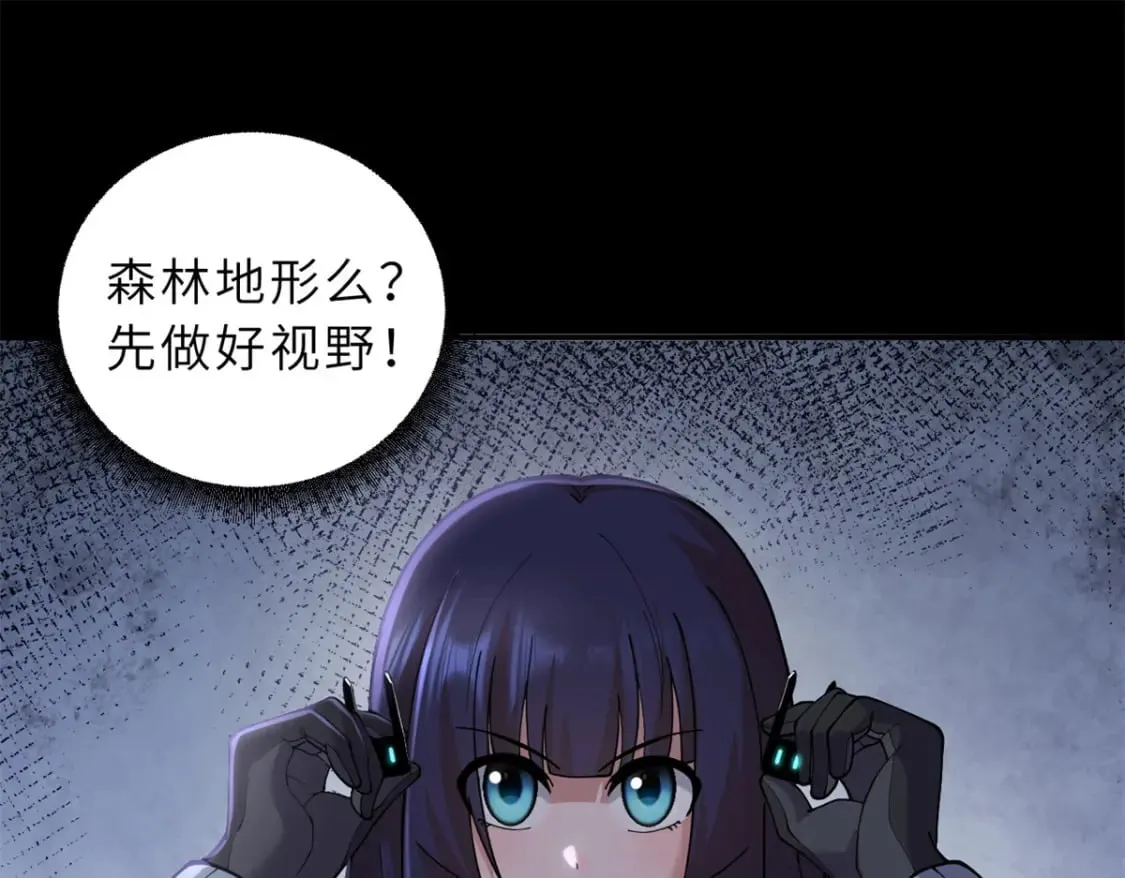 90 狩猎开始 第41页