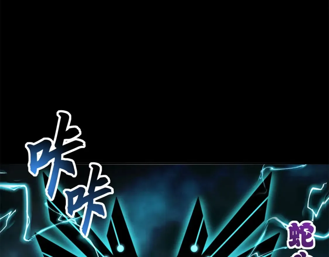 90 狩猎开始 第43页
