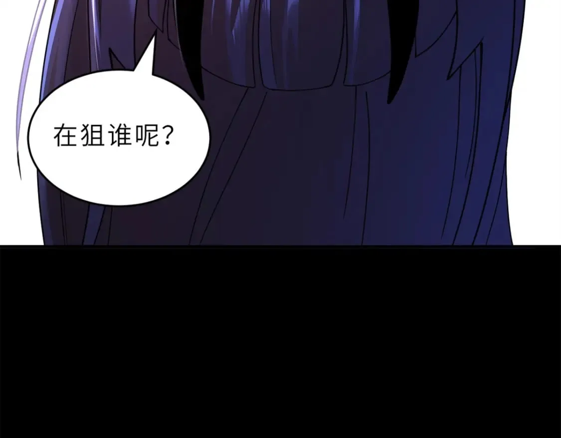 90 狩猎开始 第69页