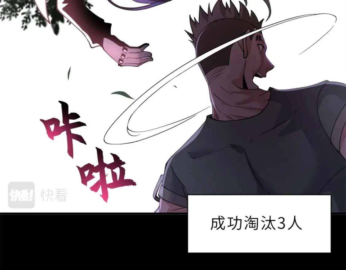 90 狩猎开始 第74页