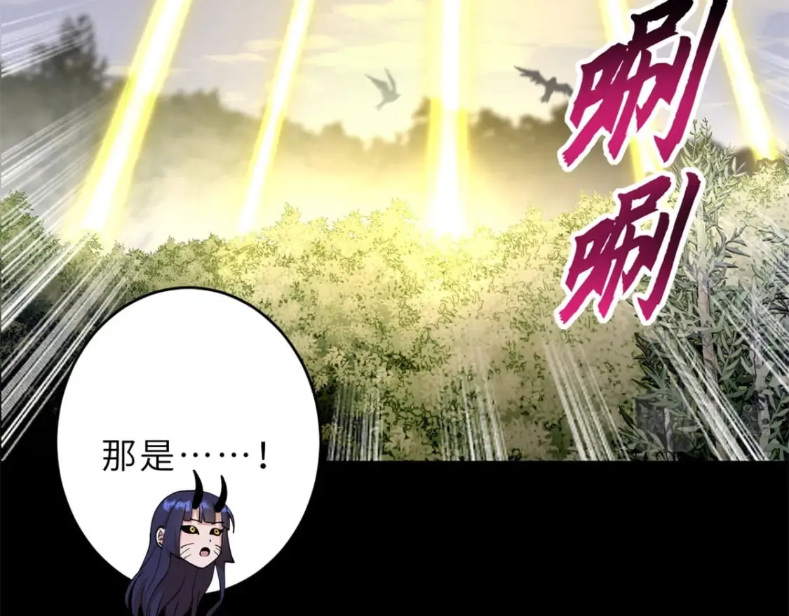90 狩猎开始 第89页