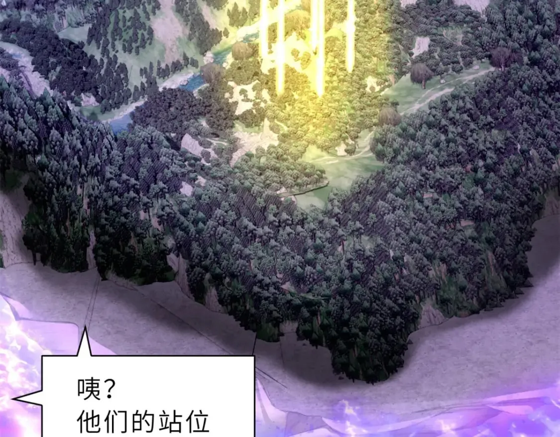 90 狩猎开始 第99页