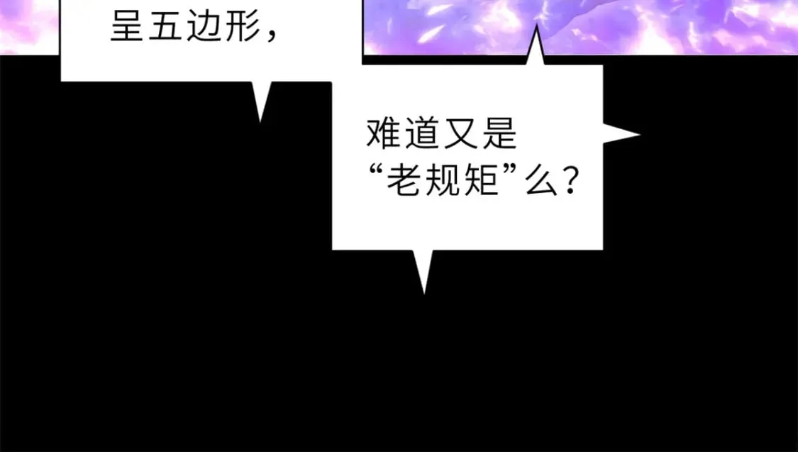90 狩猎开始 第100页