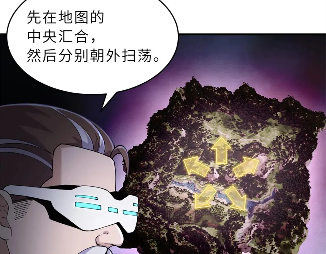 90 狩猎开始 第103页
