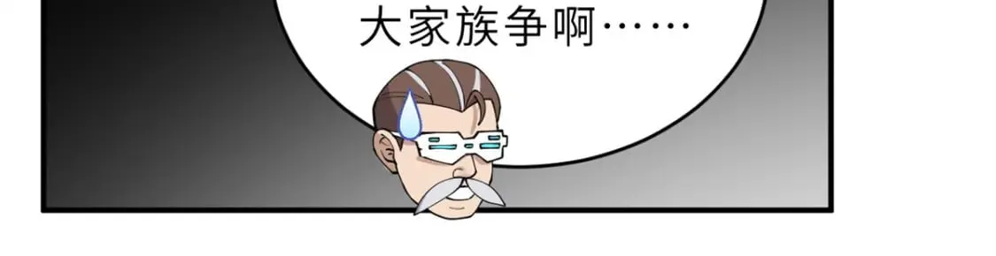 90 狩猎开始 第108页