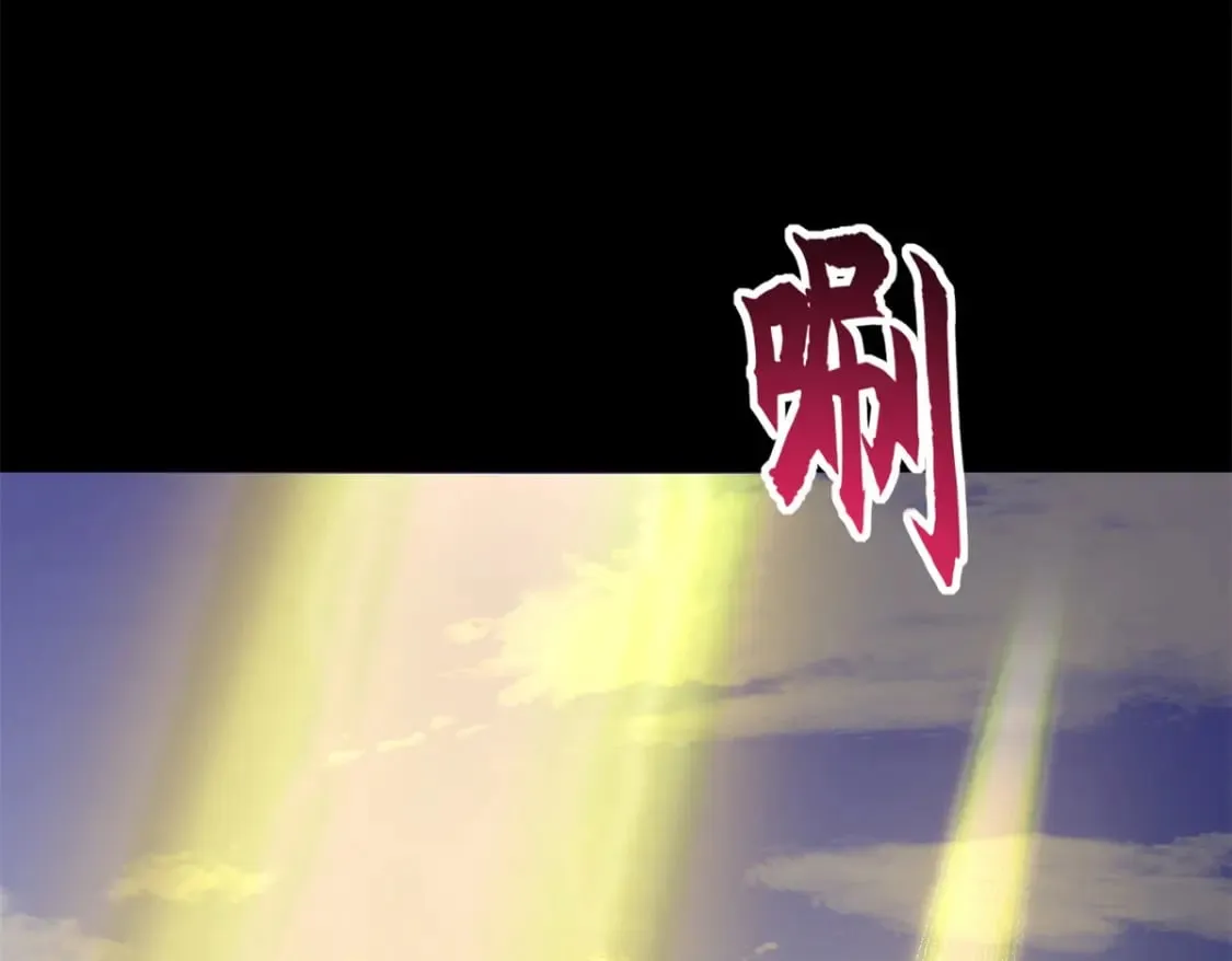 90 狩猎开始 第117页