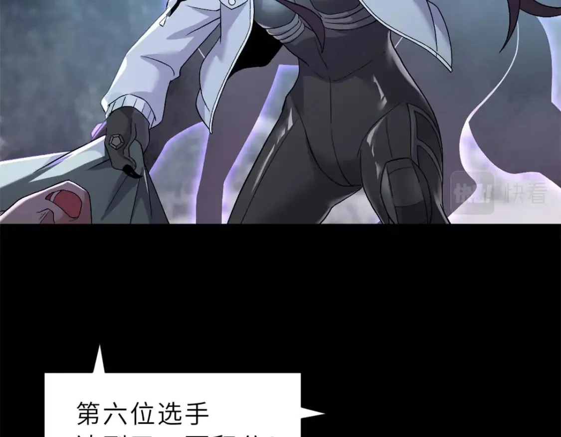 90 狩猎开始 第121页