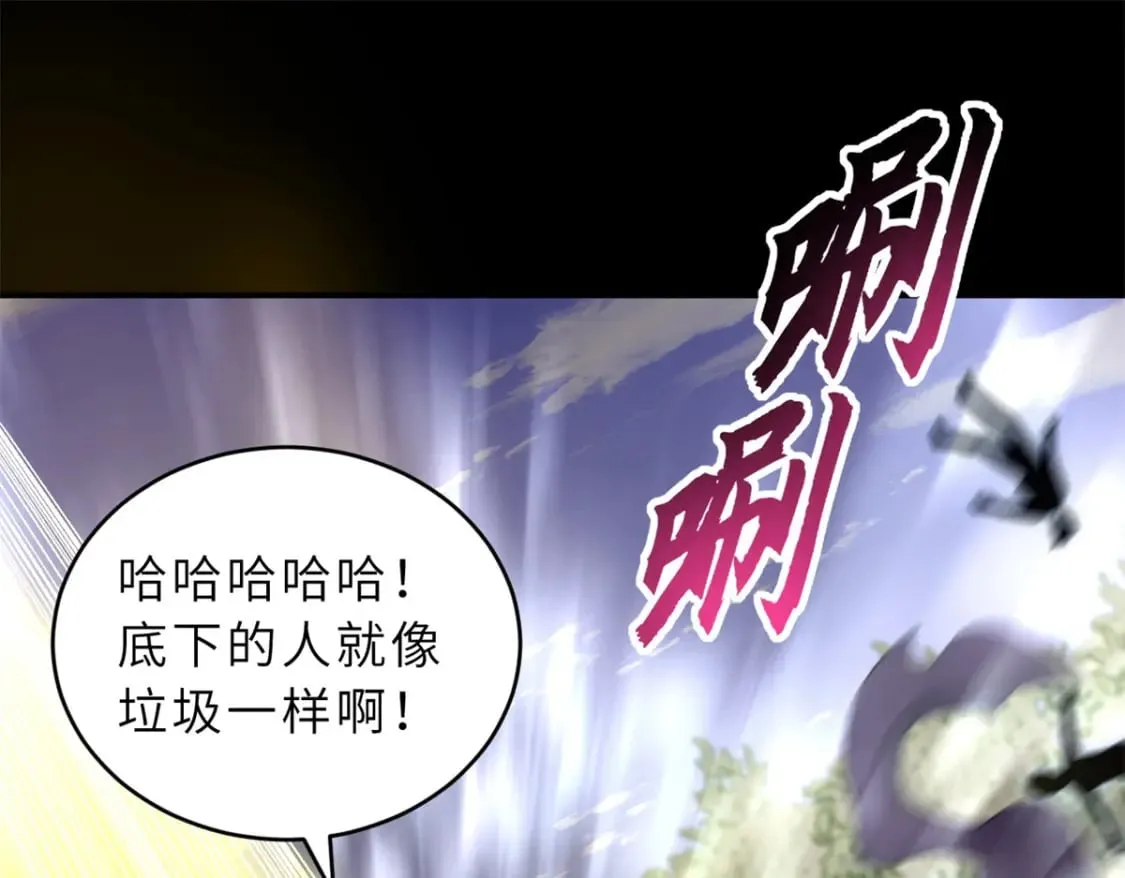 90 狩猎开始 第123页