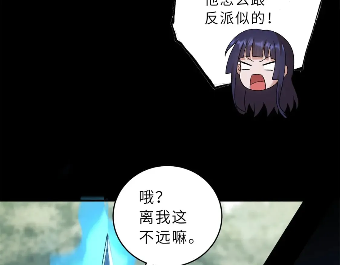 90 狩猎开始 第130页