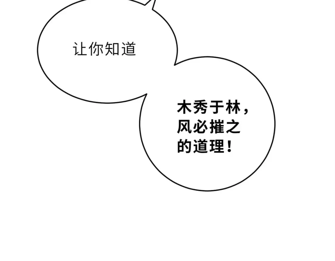 90 狩猎开始 第134页