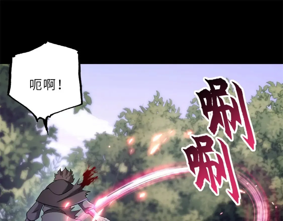 91 交锋 第4页