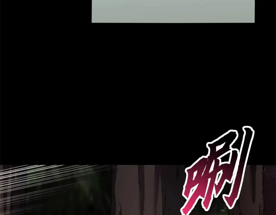 91 交锋 第11页
