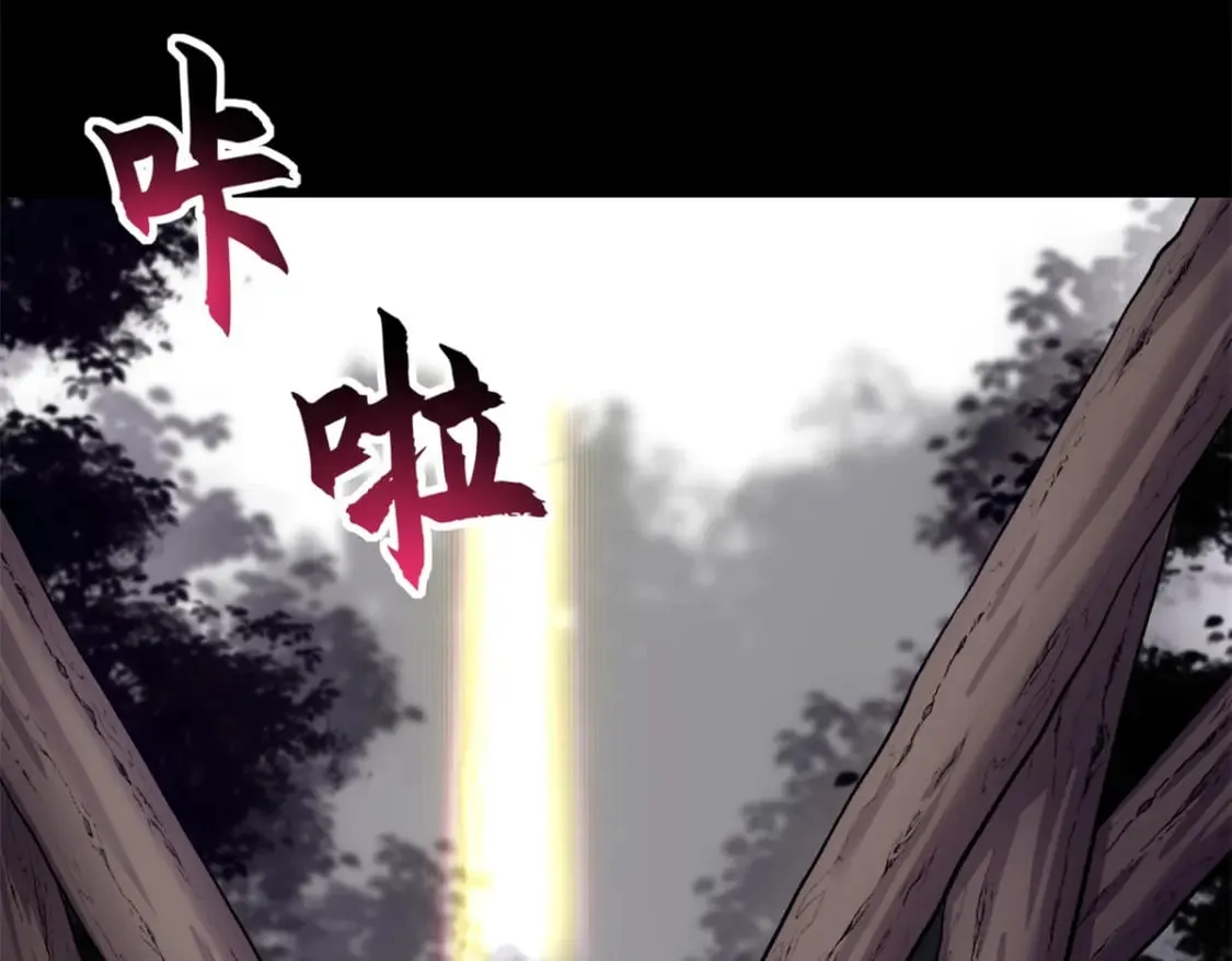 91 交锋 第15页
