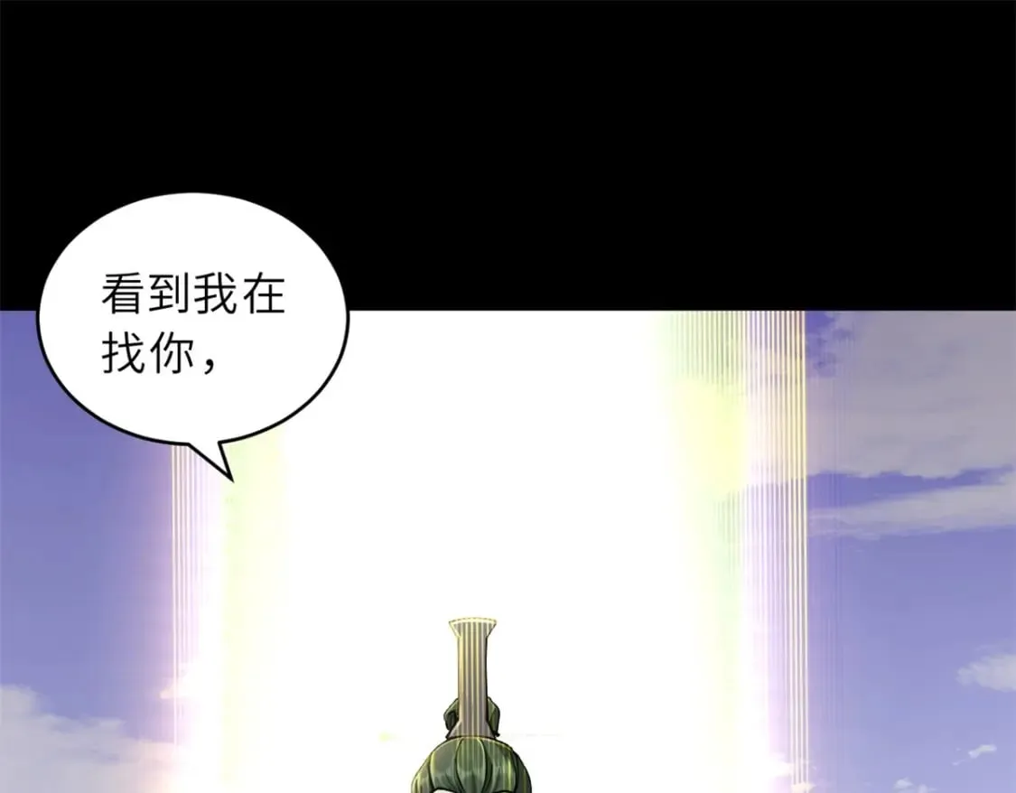 91 交锋 第17页