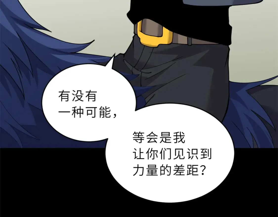 91 交锋 第33页