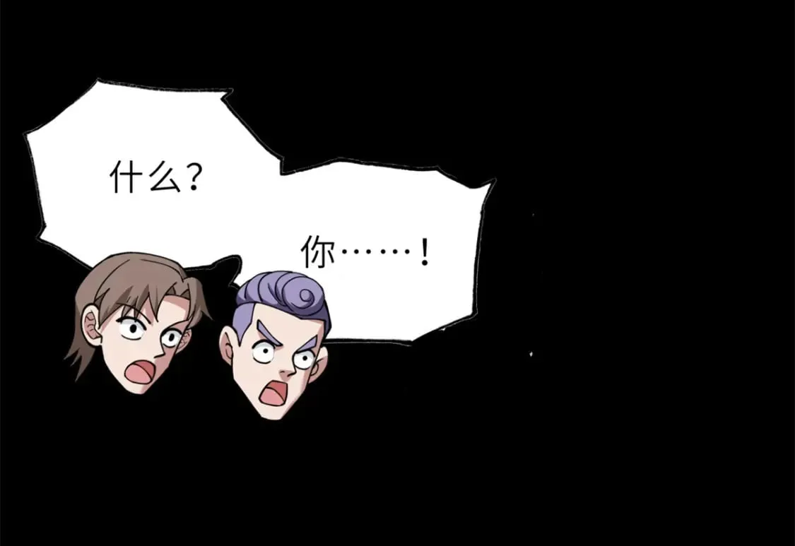 91 交锋 第34页