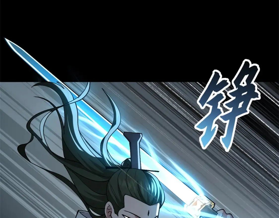 91 交锋 第35页