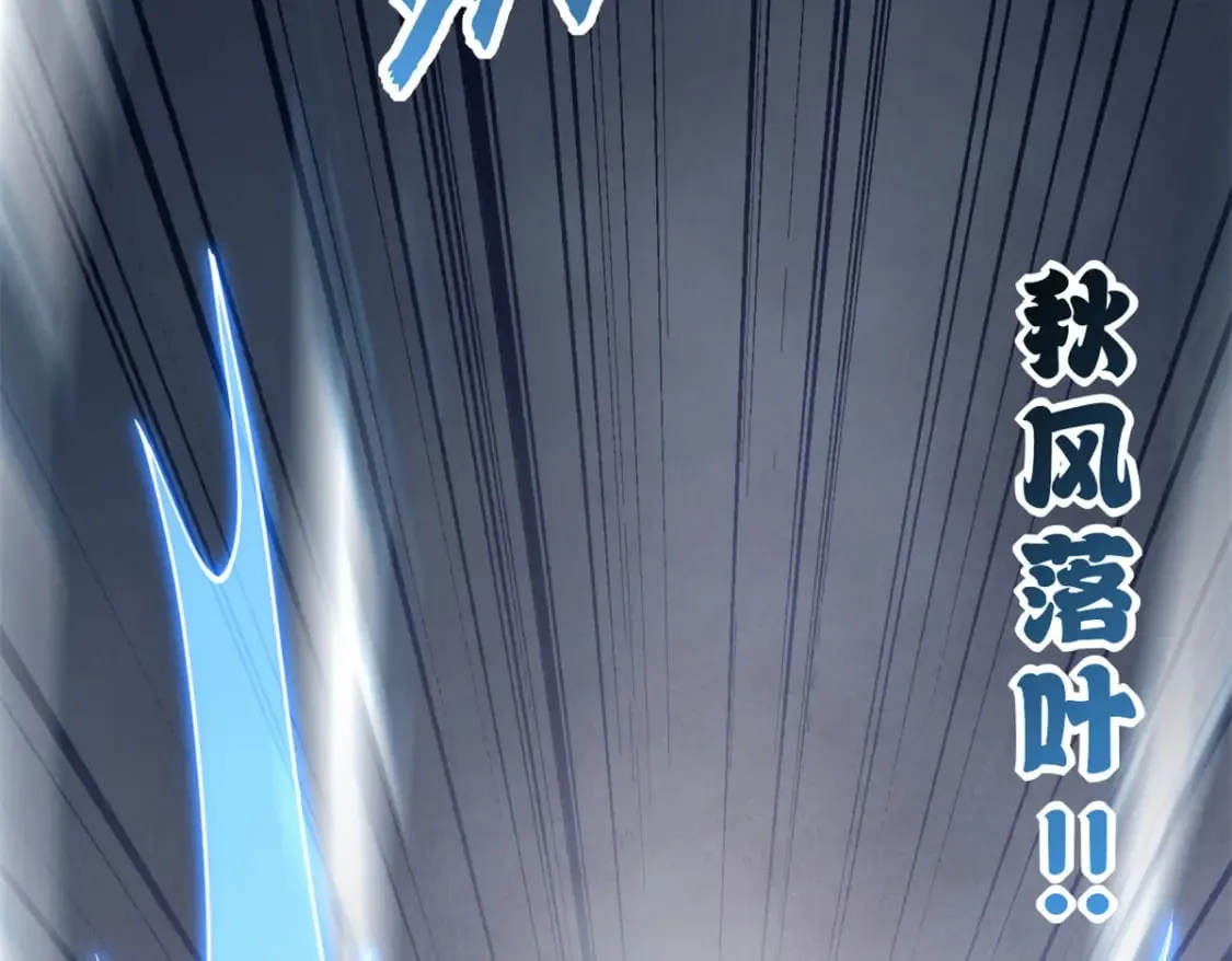 91 交锋 第38页