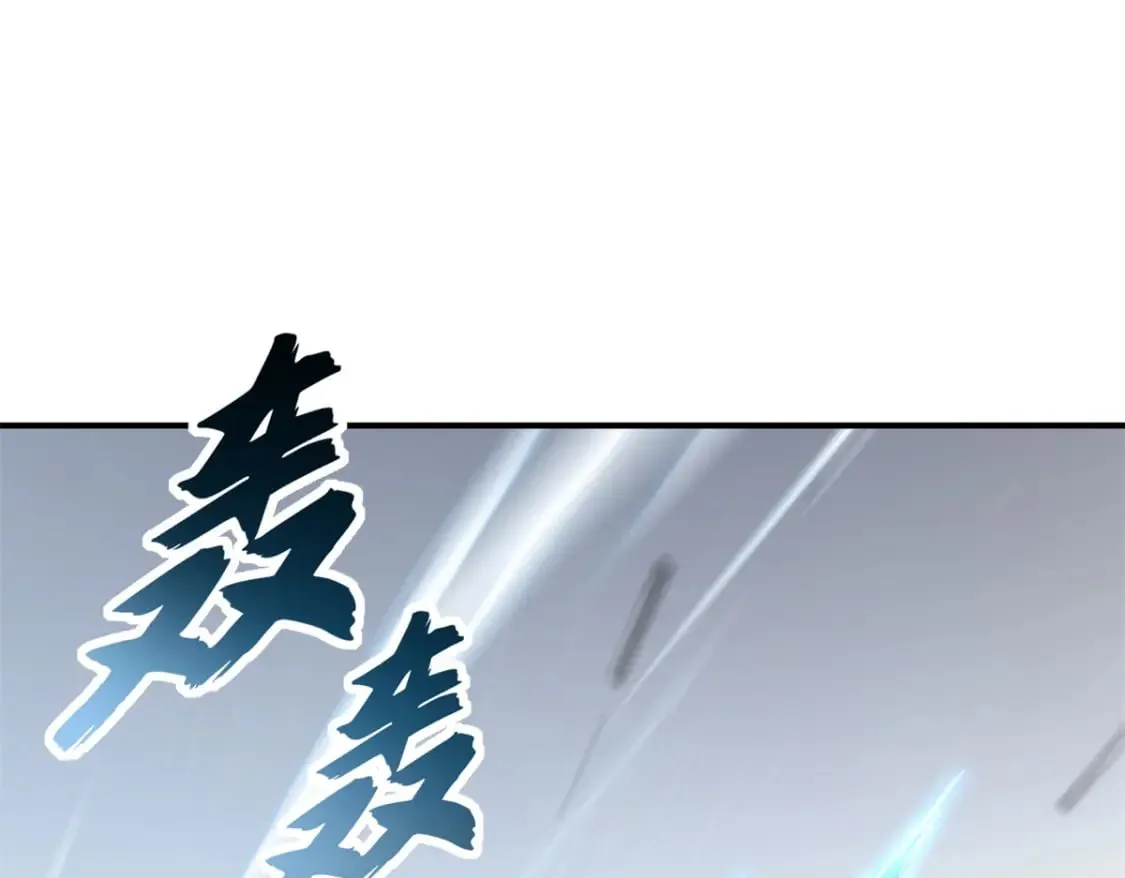 91 交锋 第42页